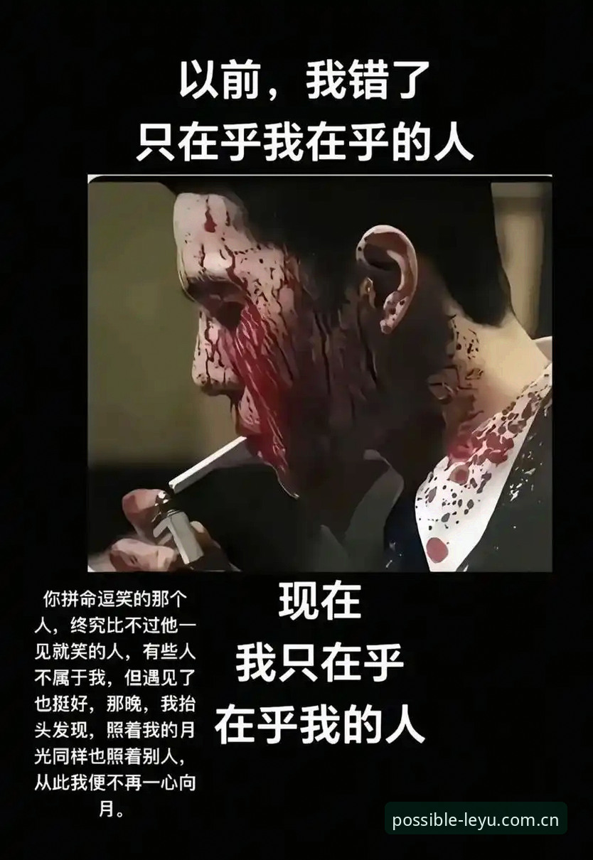跟着老帅读懂“男人困局”，一位乐鱼用户的英格兰队观察笔记