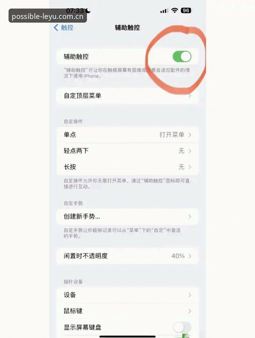 安装包仅47.1MB，为什么你的乐鱼APP总闪退？——乐鱼中国APP下载教程安装教程深度评测