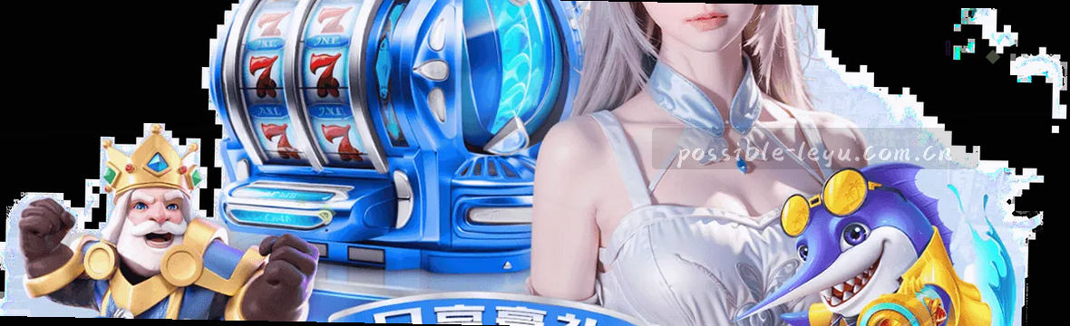 1. 乐鱼赛事数据，2026新版洞察
2. 赛况中心，探索不止一面
3. 2025新增功能，赛况数据全览
4. 乐鱼新版，赛事数据新体验
5. 赛况观察，LEYU探索不止一面