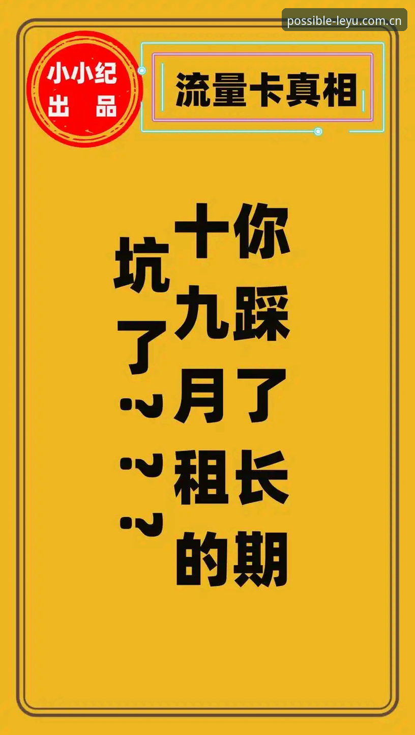 乐鱼中国APP下载全流程避坑指南：从旧版兼容失败到2026新版体验深度解析